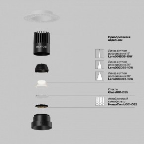Встраиваемый светильник Maytoni Dip DL119-10W-4K-TRS-B в Приобье - priobie.ok-mebel.com | фото 3
