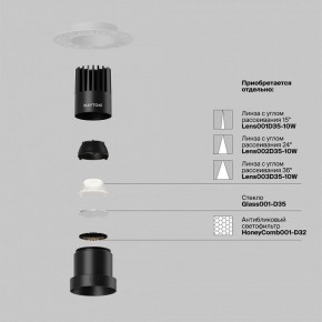 Встраиваемый светильник Maytoni Dip DL120-10W-4K-TRS-B в Приобье - priobie.ok-mebel.com | фото 3