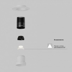 Встраиваемый светильник Maytoni Dip DL120-10W-4K-TRS-W в Приобье - priobie.ok-mebel.com | фото 2