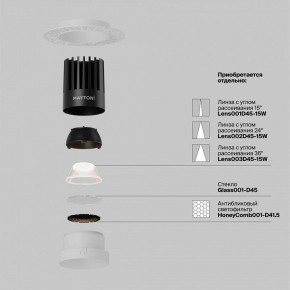 Встраиваемый светильник Maytoni Dip DL121-15W-4K-TRS-W в Приобье - priobie.ok-mebel.com | фото 3