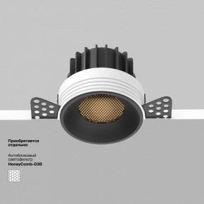 Встраиваемый светильник Maytoni Round DL058-12W3K-TRS-B в Приобье - priobie.ok-mebel.com | фото 5