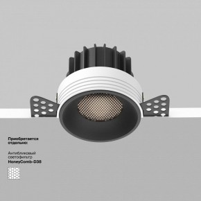 Встраиваемый светильник Maytoni Round DL058-12W4K-TRS-B в Приобье - priobie.ok-mebel.com | фото 5
