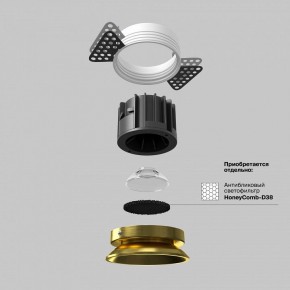 Встраиваемый светильник Maytoni Round DL058-12W4K-TRS-BS в Приобье - priobie.ok-mebel.com | фото 7