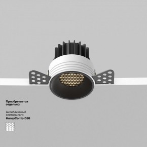 Встраиваемый светильник Maytoni Round DL058-7W3K-TRS-B в Приобье - priobie.ok-mebel.com | фото