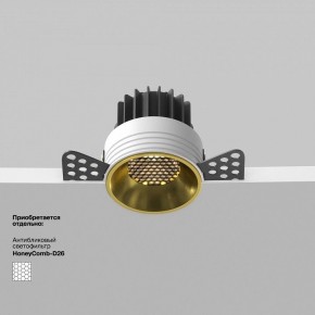 Встраиваемый светильник Maytoni Round DL058-7W3K-TRS-BS в Приобье - priobie.ok-mebel.com | фото 2