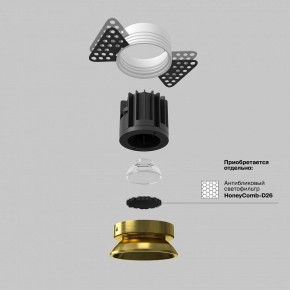 Встраиваемый светильник Maytoni Round DL058-7W3K-TRS-BS в Приобье - priobie.ok-mebel.com | фото 3