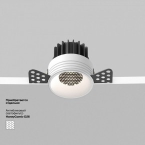 Встраиваемый светильник Maytoni Round DL058-7W4K-TRS-W в Приобье - priobie.ok-mebel.com | фото 2