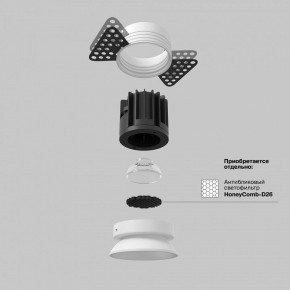 Встраиваемый светильник Maytoni Round DL058-7W4K-TRS-W в Приобье - priobie.ok-mebel.com | фото 3
