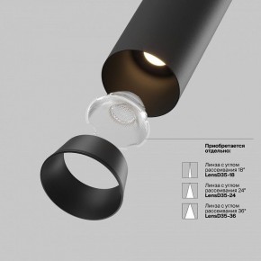 Встраиваемый светильник на штанге Maytoni FOCUS LED C071CL-7W3K-B в Приобье - priobie.ok-mebel.com | фото 9