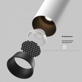 Встраиваемый светильник на штанге Maytoni FOCUS LED C071CL-7W3K-WB в Приобье - priobie.ok-mebel.com | фото 8
