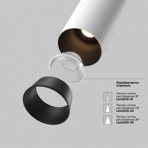 Встраиваемый светильник на штанге Maytoni FOCUS LED C071CL-7W3K-WB в Приобье - priobie.ok-mebel.com | фото 9