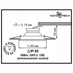 Встраиваемый светильник Novotech Aqua 369305 в Приобье - priobie.ok-mebel.com | фото 2