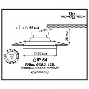 Встраиваемый светильник Novotech Aqua 369880 в Приобье - priobie.ok-mebel.com | фото 3