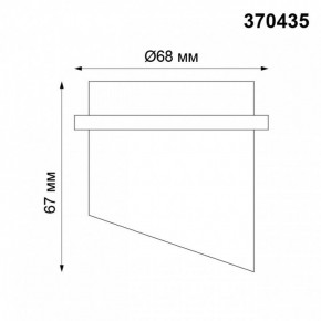 Встраиваемый светильник Novotech Butt 370435 в Приобье - priobie.ok-mebel.com | фото 5