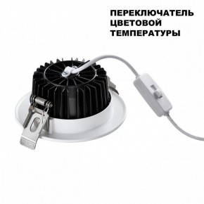 Встраиваемый светильник Novotech Drum 359415 в Приобье - priobie.ok-mebel.com | фото 4