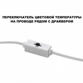 Встраиваемый светильник Novotech Largo 359434 в Приобье - priobie.ok-mebel.com | фото 7