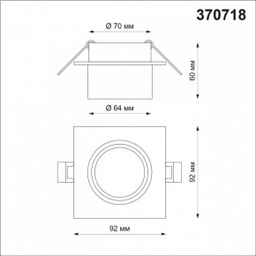 Встраиваемый светильник Novotech Lirio 370718 в Приобье - priobie.ok-mebel.com | фото 3