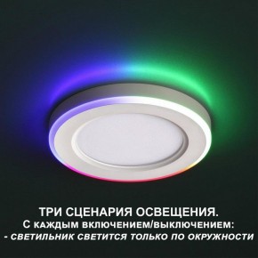 Встраиваемый светильник Novotech Span 359009 в Приобье - priobie.ok-mebel.com | фото 4
