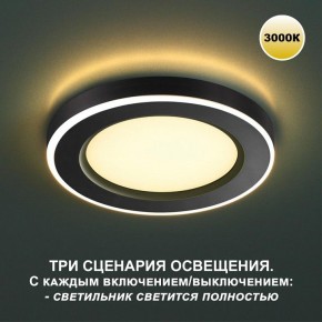 Встраиваемый светильник Novotech Span 359019 в Приобье - priobie.ok-mebel.com | фото 8