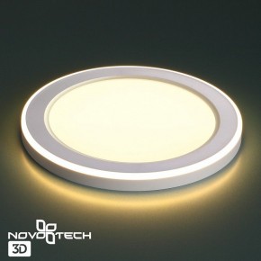 Встраиваемый светильник Novotech Span 359020 в Приобье - priobie.ok-mebel.com | фото 6