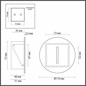 Встраиваемый светильник Odeon Light Escala 7052/3WL в Приобье - priobie.ok-mebel.com | фото 5