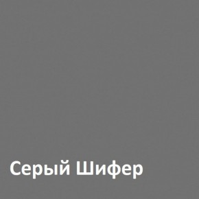 Юнона Тумба для обуви 13.254 в Приобье - priobie.ok-mebel.com | фото 3