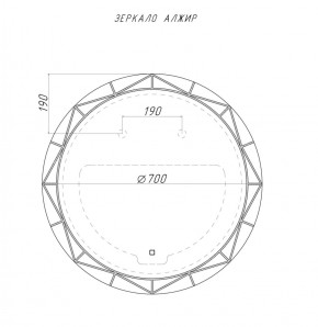 Зеркало Алжир 700 с подсветкой Домино (GL7033Z) в Приобье - priobie.ok-mebel.com | фото 4