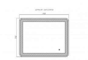 Зеркало Барселона 910х710 с подсветкой Домино (GL7023Z) в Приобье - priobie.ok-mebel.com | фото 9