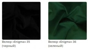 Зеркало прямоугольное Plaza в ткани велюр Enigma в Приобье - priobie.ok-mebel.com | фото 10